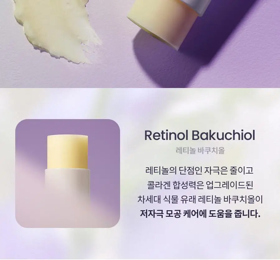 [NEW/모공커버] 닥터지 포어 블러 업 선 스틱 19g 상세페이지 5